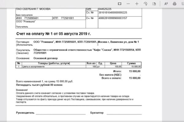Кракен маркетплейс зеркало krk market com