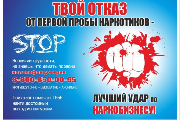 Мега кракен блэк спрут