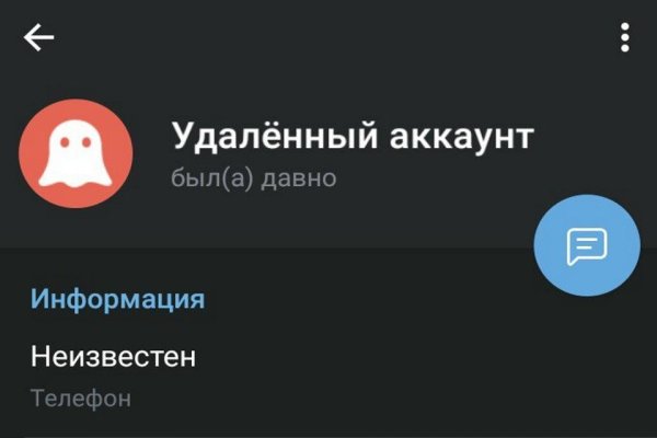 Кракен ссылка в тор