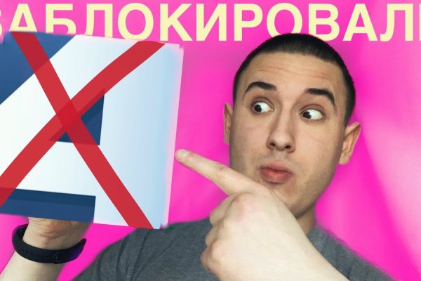 Найти зеркало кракена