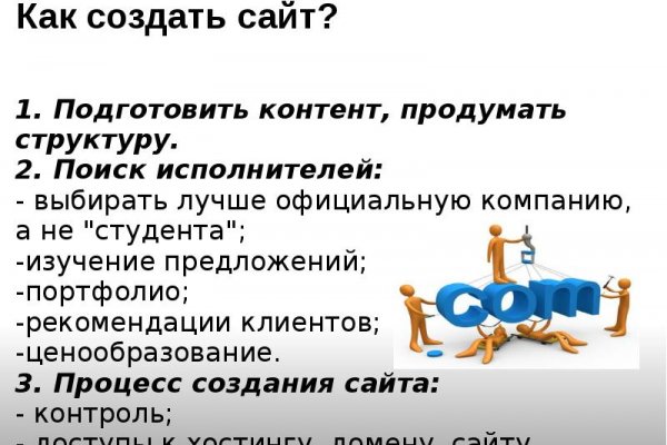Kraken ссылка на сайт актуальная