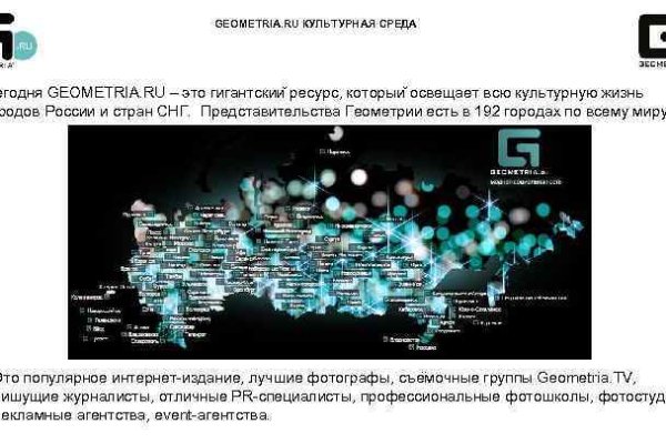 Кракен даркнет плейс