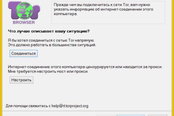Кракен последние ссылки