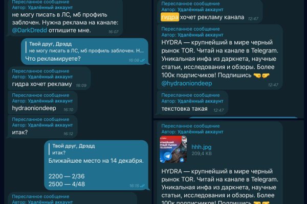 Вывести деньги с кракена