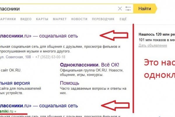 Кракен shop