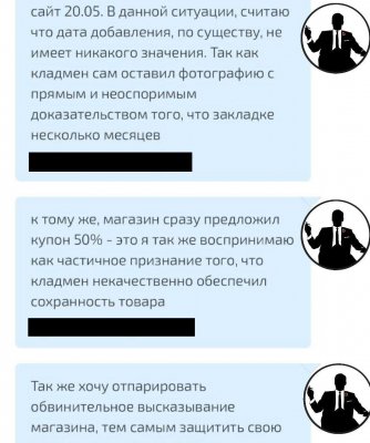 Кракен 16 at