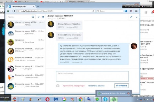 Как найти кракен в торе