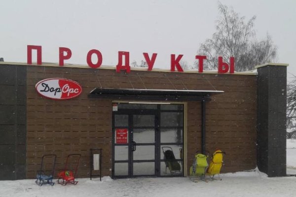 Как зарегистрироваться на сайте кракен