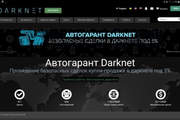 Ошибка на сервере кракен
