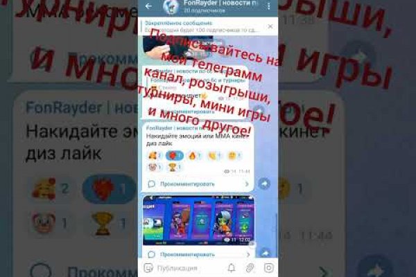 Ссылка на кракен официальный сайт
