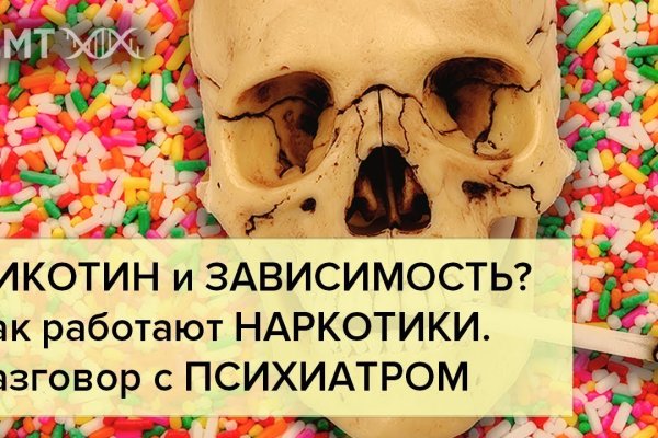 Как зарегистрироваться на сайте кракен