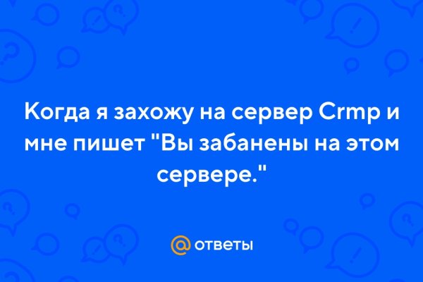 Гидра даркнет рынок