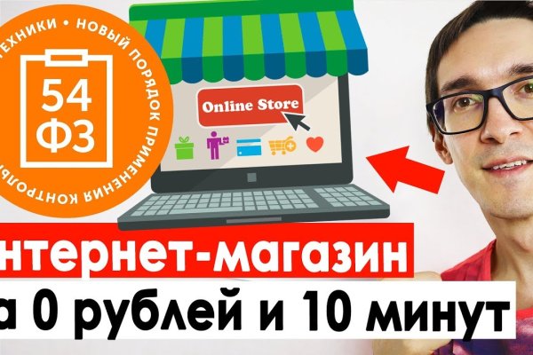 Как выйти на кракен