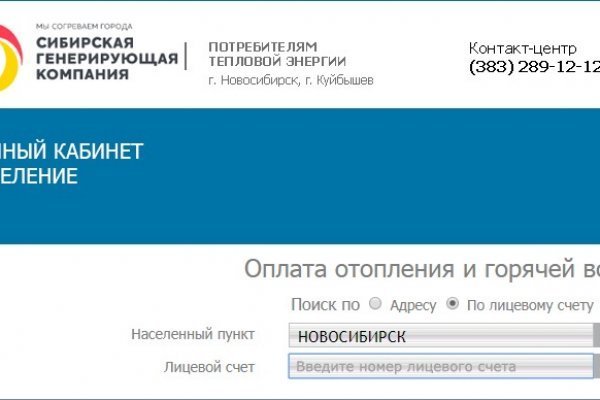 Кракен шоп нарк