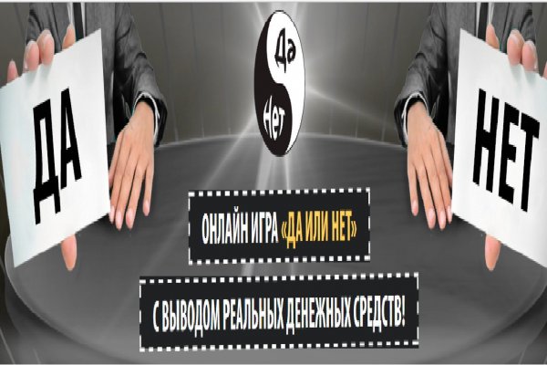 Нарко маркетплейс