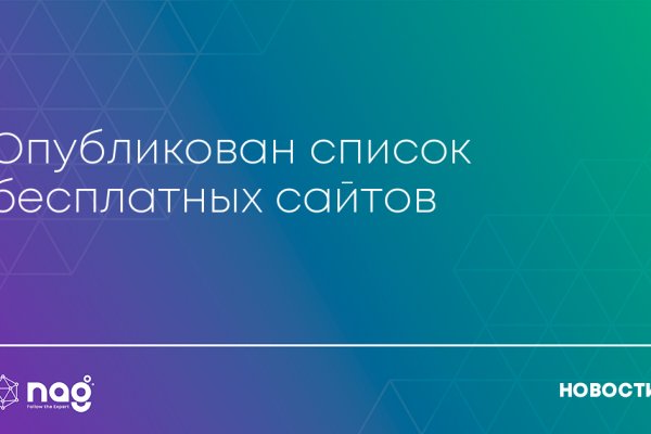 Главная страница кракен