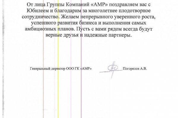 Взломали аккаунт кракен