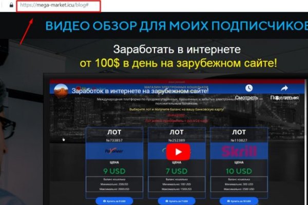 Мега зеркала тор онион мориарти кракен
