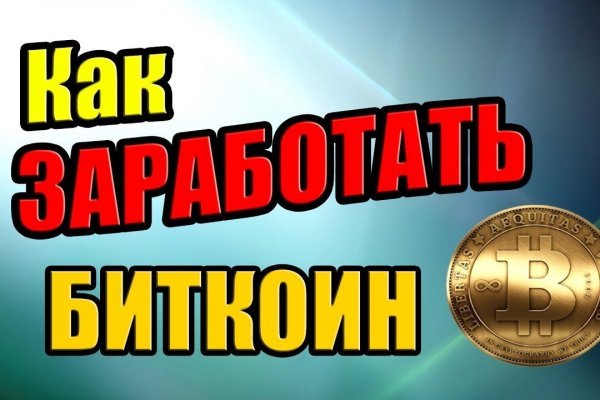 Сайт кракен официальный ссылка onion