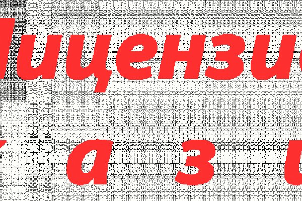 Кракен сайт покупок