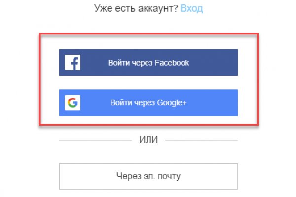 Кракен сайт войти