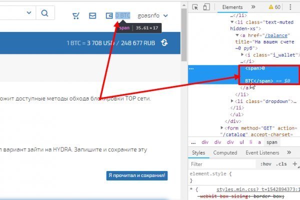 Кракен зеркало 2