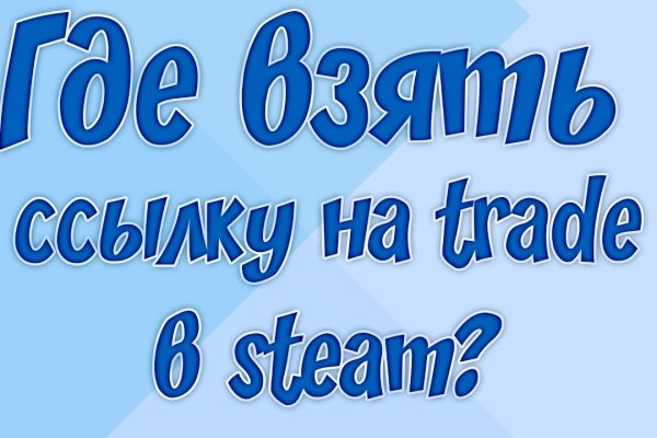 Сайт вместо гидры