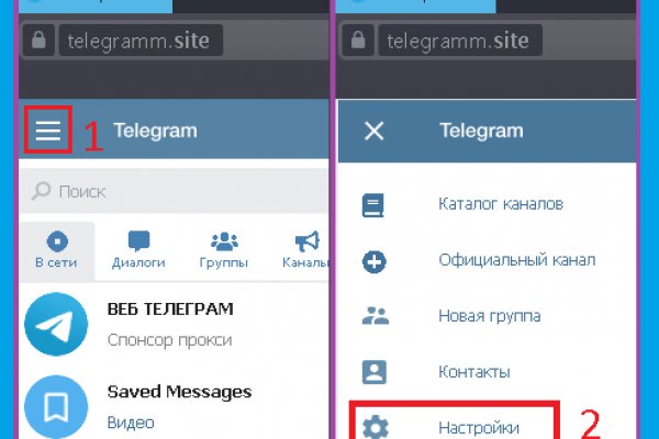 Ссылки на кракен at