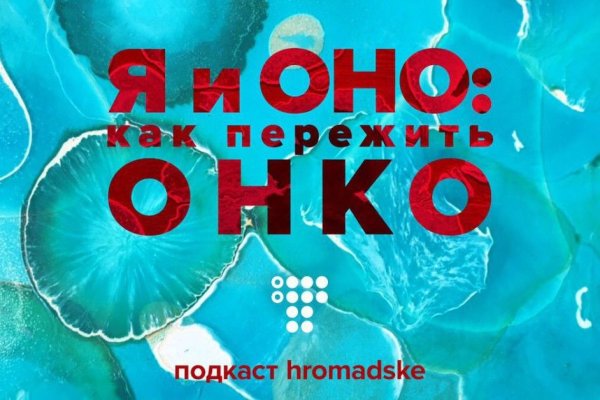 Кракен маркет даркнет скачать