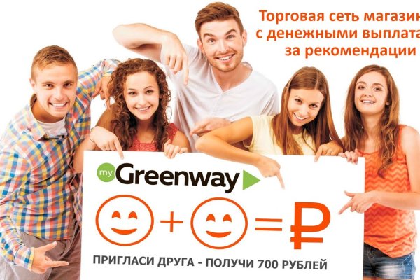 Ссылка на сайт кракен в тор