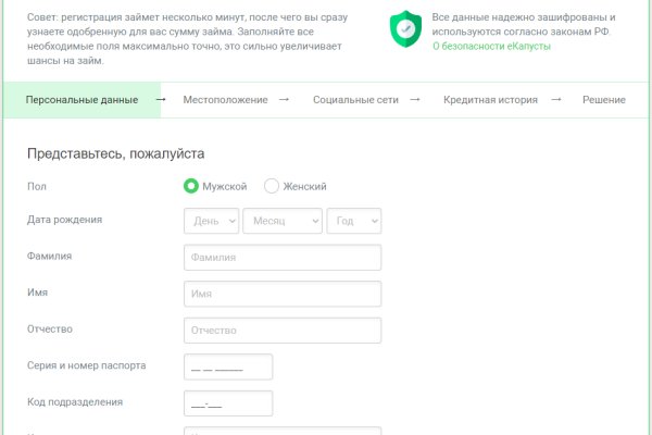 Зайти кракен через тор