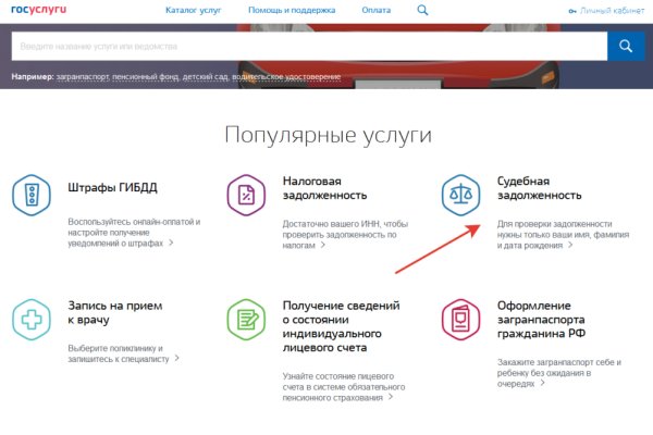 Даркнет маркет кракен onion