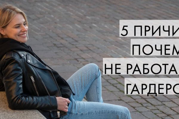 Что продают на кракене