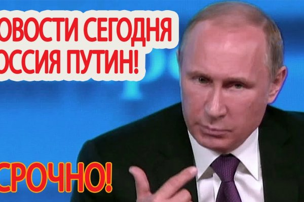 Кракен действующая ссылка