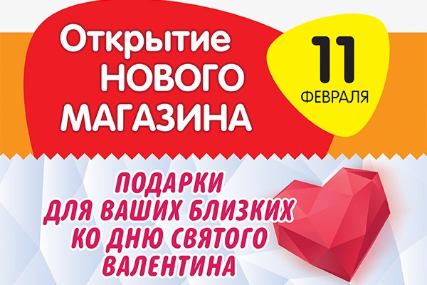 Кракен маркет онион