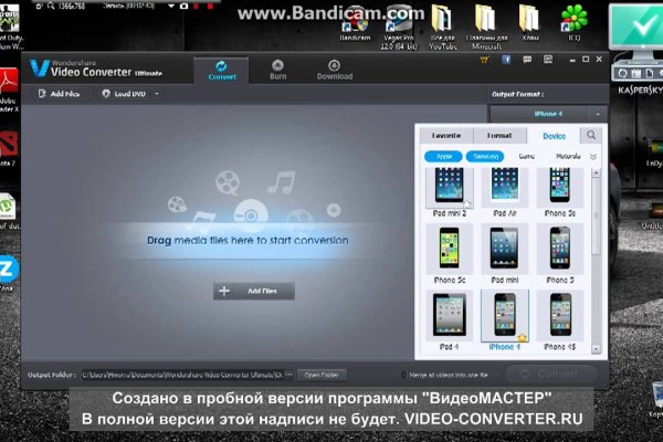 Кракен невозможно зарегистрировать пользователя
