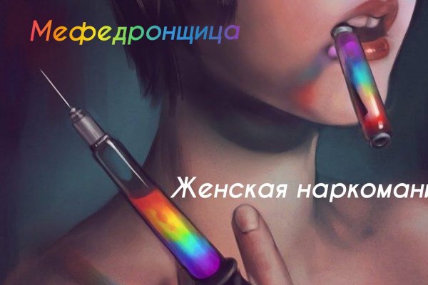 Кракен вход рабочий