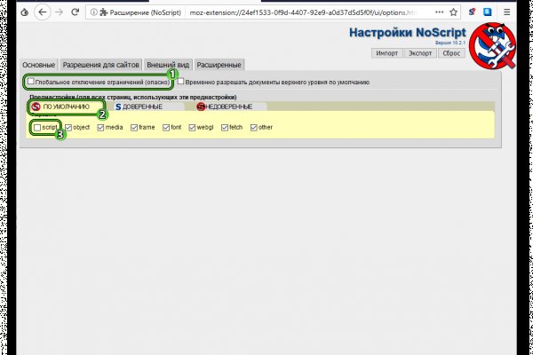 Кракен зеркало 2