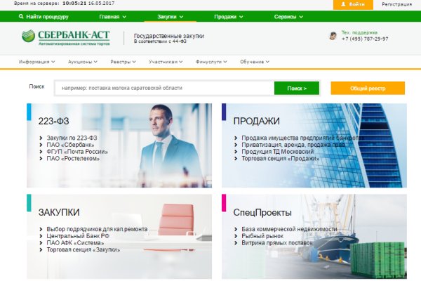 Ссылка на кракен в браузере