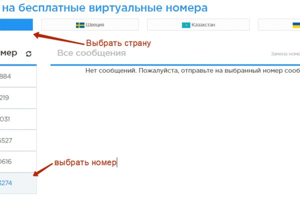 Кракен актуальная ссылка kraken torion net