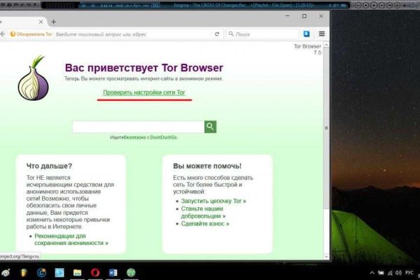 Кракен без тор