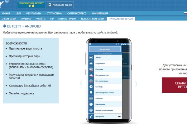 Mega darknet ссылка