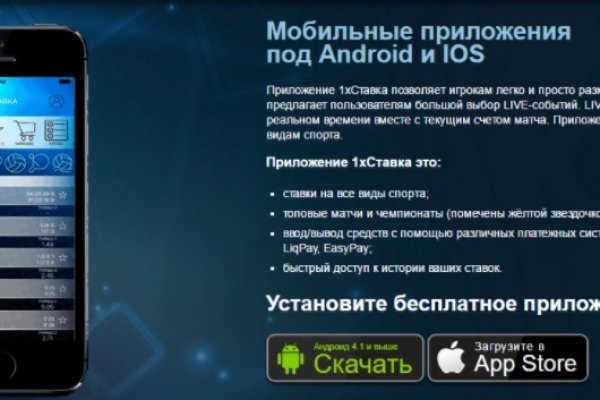 Что такое кракен шоп