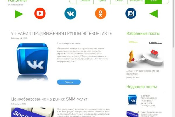 Кракен маркетплейс kr2web in