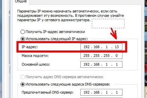 Сайты по продаже наркотиков