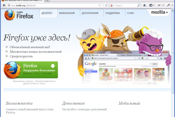 Что такое кракен тор