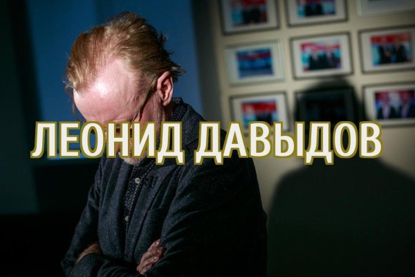 Гидра и кракен