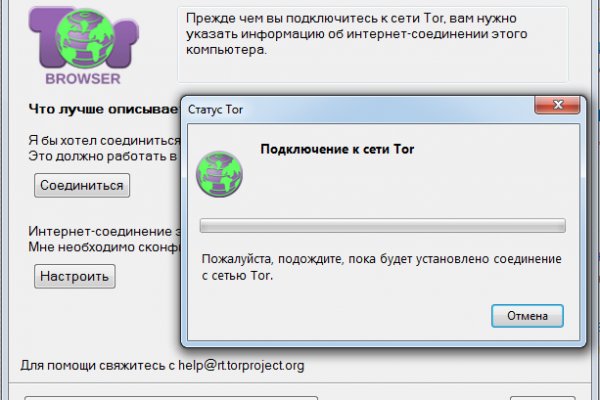 Кракен зеркало рабочее на сегодня krakenat2krnkrnk com