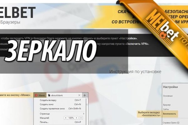 Kraken оригинальная ссылка