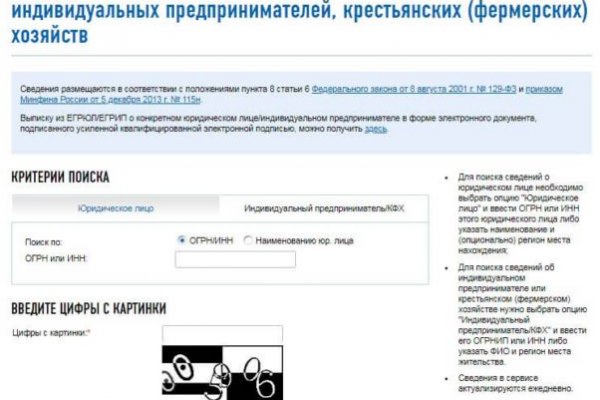 Кракен сайт ссылка онлайн